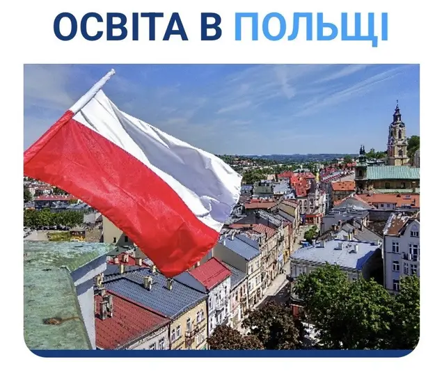 Фото компанії Агенція освітніх програм "StudentWay"