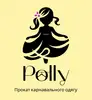 Логотип компанії Студія прокату дитячого карнавального одягу "Polly"
