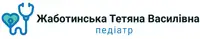 Фото компанії Приватний педіатричний кабінет