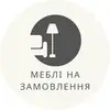 Логотип компанії Меблі на замовлення 825