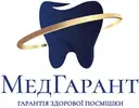Фото компанії Стоматологія "МедГарант"