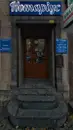 Фото компанії Нотаріус "Бадер Лілія Володимирівна"