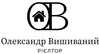 Логотип компанії Агент нерухомості "Олександр Вишиваний"