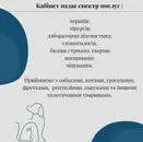 Фото компанії Ветеринарна клініка "ТІМ"