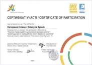 Фото компанії Психотерапевт "Співак Катерина"