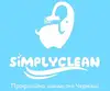 Логотип компанії Хімчистка "SIMPLYCLEAN_CV"