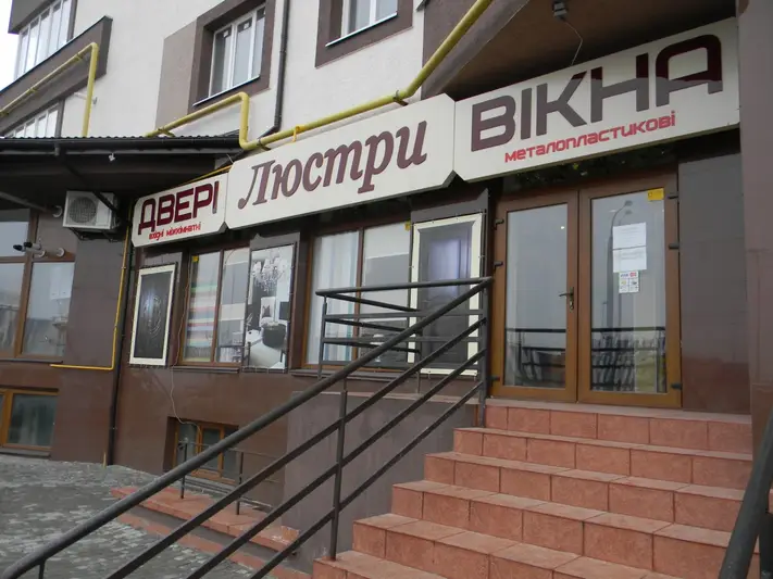 Фото компанії Магазин "Марки дверей та вікон"
