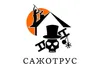 Логотип компанії Сажотрус