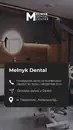 Фото компанії MELNYK Dental Center