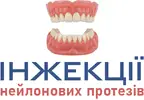 Фото компанії Інжекції нейлонових протезів