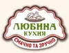 Логотип компанії Любина кухня