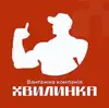Логотип компанії Вантажна компанія "Хвилинка"