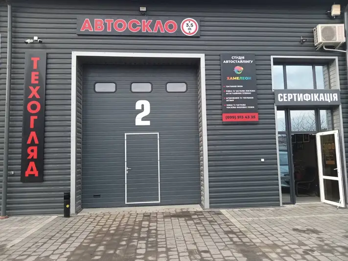 Фото компанії Автоскло