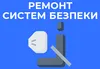 Логотип компанії Ремонт та відновлення подушок безпеки AirBag