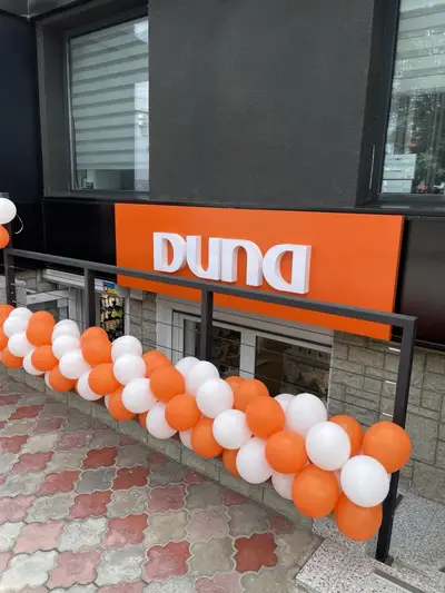 Фото компанії Фірмовий магазин "DUNA"