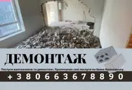 Фото компанії Вантажні перевезення, послуги вантажників
