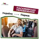 Фото компанії Burak Travel