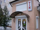 Фото компанії Магазин "VIK"