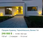 Фото компанії Агентство нерухомості "Оселя"