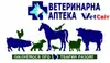 Логотип компанії Ветеринарна аптека "Vet Світ"
