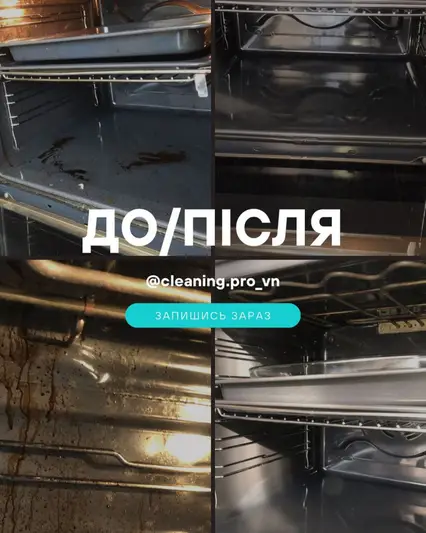Фото компанії Клінінг "Rosa cleaning"
