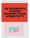 Фото компанії Адвокат "Марта Манукян"