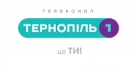 Фото компанії Телеканал "Тернопіль 1"