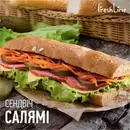 Фото компанії Freshline