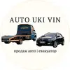 Логотип компанії Евакуатор