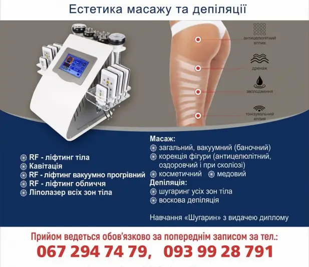 Фото компанії Анна Конечна
