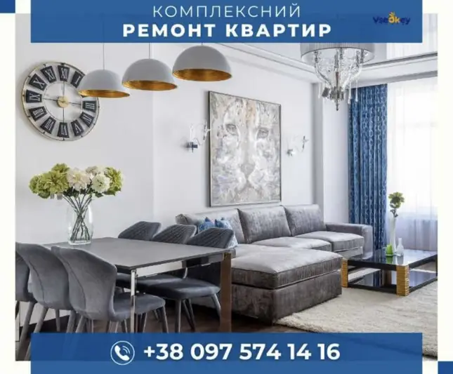 Фото компанії VseKey