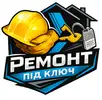 Фото компанії Ремонт під ключ