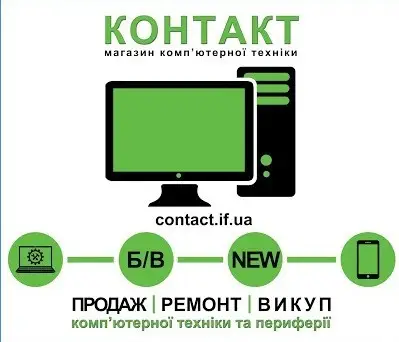 Фото компанії Комп'ютерна компанія "КОНТАКТ ІФ"