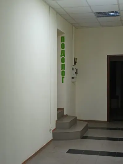 Фото компанії Подологічна практика Єлизавети Коляди