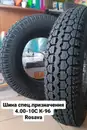 Фото компанії Vianor