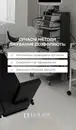 Фото компанії Doladu