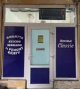 Фото компанії Ательє Самчук Наталії Іванівни