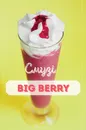 Фото компанії Big Berry