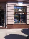 Фото компанії Книгарня "Букініст"