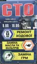Фото компанії Автомийка "Експрес"