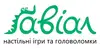 Логотип компанії Магазин настільних ігор та головоломок "Гавіал"