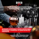 Фото компанії Beer Go - Дистриб'ютор Українського Пива