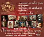 Фото компанії Art House Home