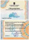 Фото компанії Комплексні юридичні та бухгалтерські послуги +