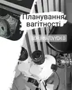 Фото компанії Лікар акушер-гінеколог "Ігнатович О.В."