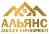 Логотип компанії Агенція нерухомості "Альянс"