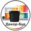 Логотип компанії Магазин лакофарбових матеріалів "Декор-Буд"