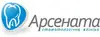 Логотип компанії Стоматологічна клініка "Арсената"