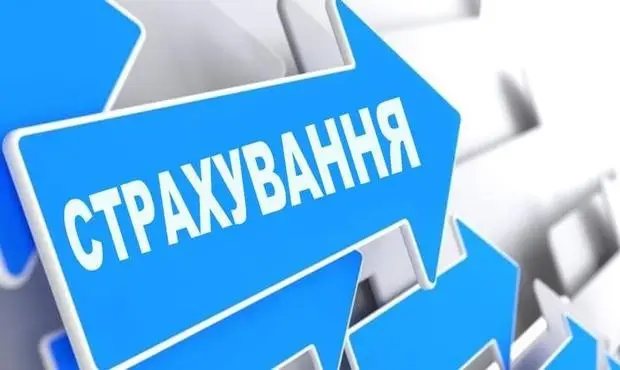 Фото компанії Страхування