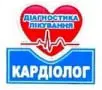 Фото компанії Лікар-кардіолог "Салабай Ігор Олегович"